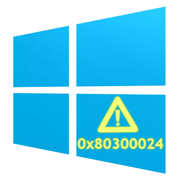 Viga 0x80300024 paigaldamisel Windows 10
