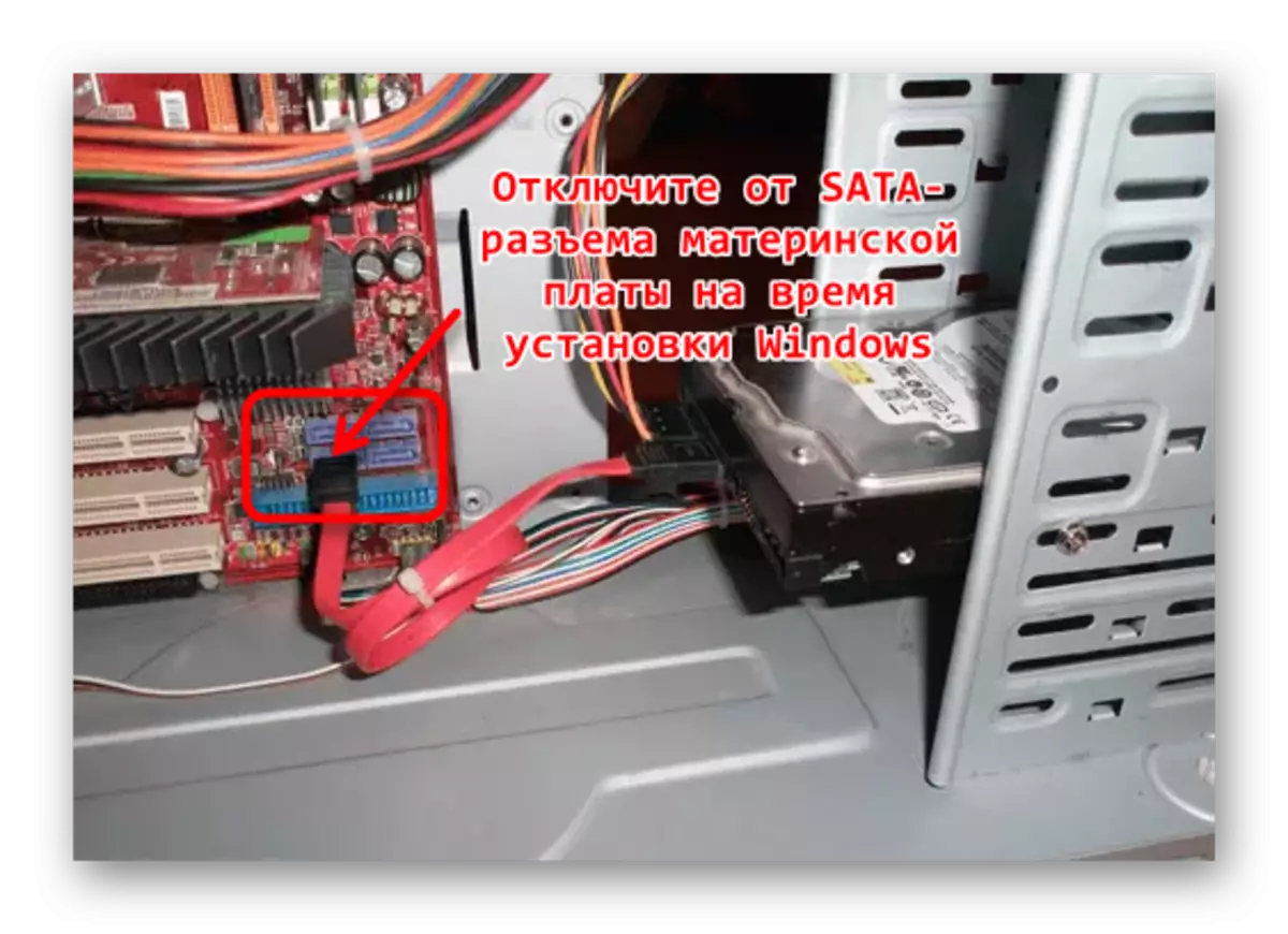 motherboard سے جسمانی بند HDD SATA