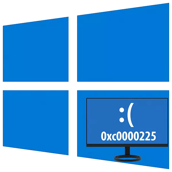 Mokhoa oa ho lokisa phoso 0xc0000225 ha bootting windows 10