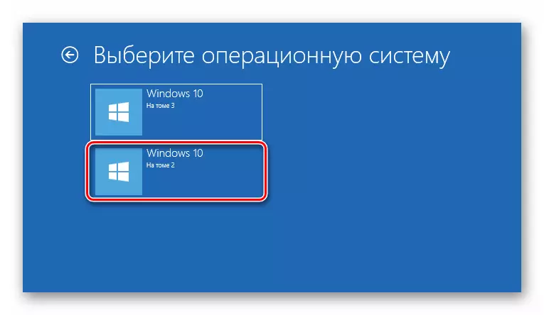 Вибір операційної системи для завантаження в середовищі відновлення Windows 10