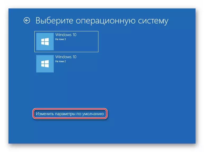 Pāreja uz noklusējuma iestatījumiem, sākot Windows 10