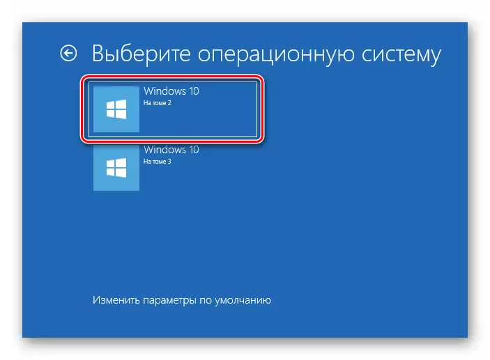 Windows 10 калыбына келтирүү чөйрөсүндө демейки иштөө тутумун иштетиңиз