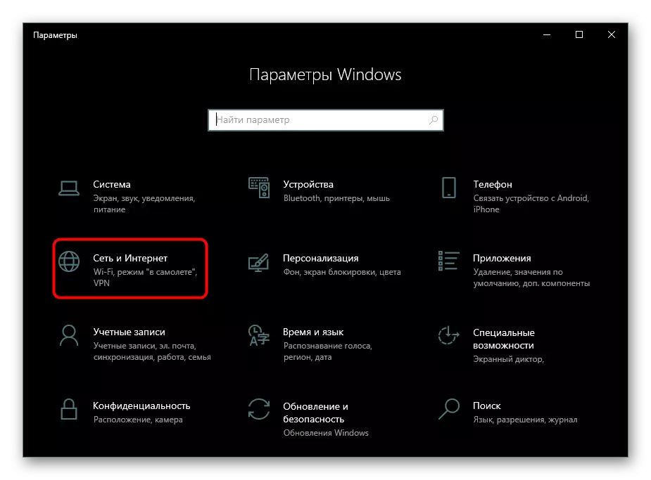 Pumunta sa seksyon ng network at internet sa mga setting ng Windows 10