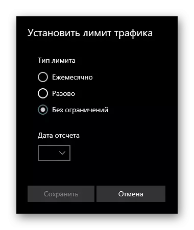 Ótakmörkuð mörkartegund í Windows 10 breytur
