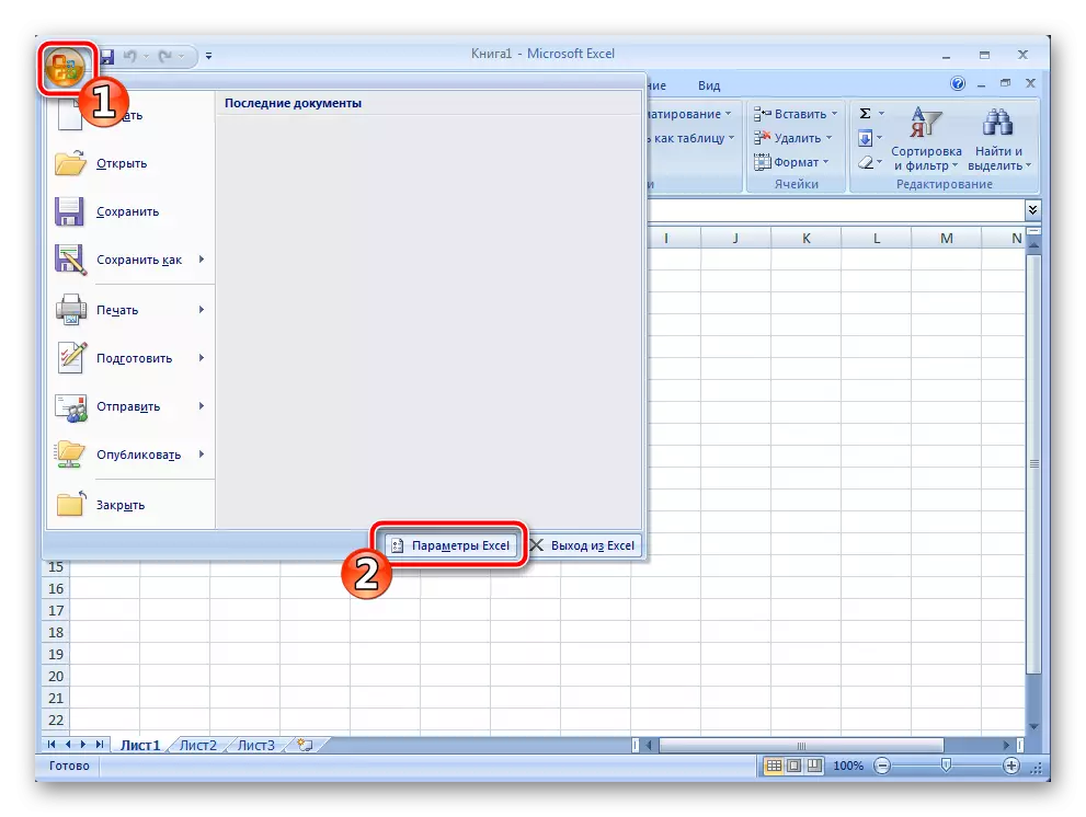 Prehod na parametre Microsoft Excel 2007