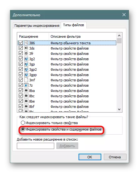 Włączanie właściwości indeksowania i zawartości plików w systemie Windows 10