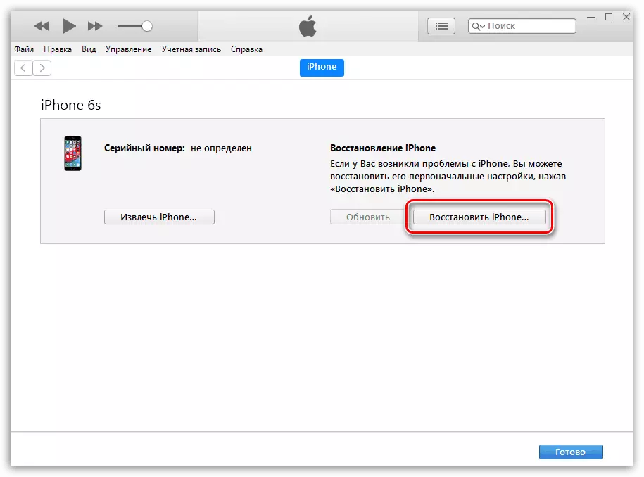 Restore iPhone from DFU mode in iTunes