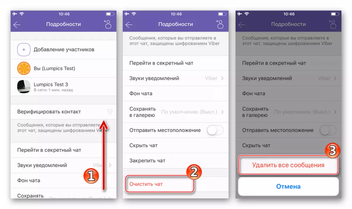 Viber til iPhone Rengøring af chatten fra alle meddelelser fra menuen Detaljer