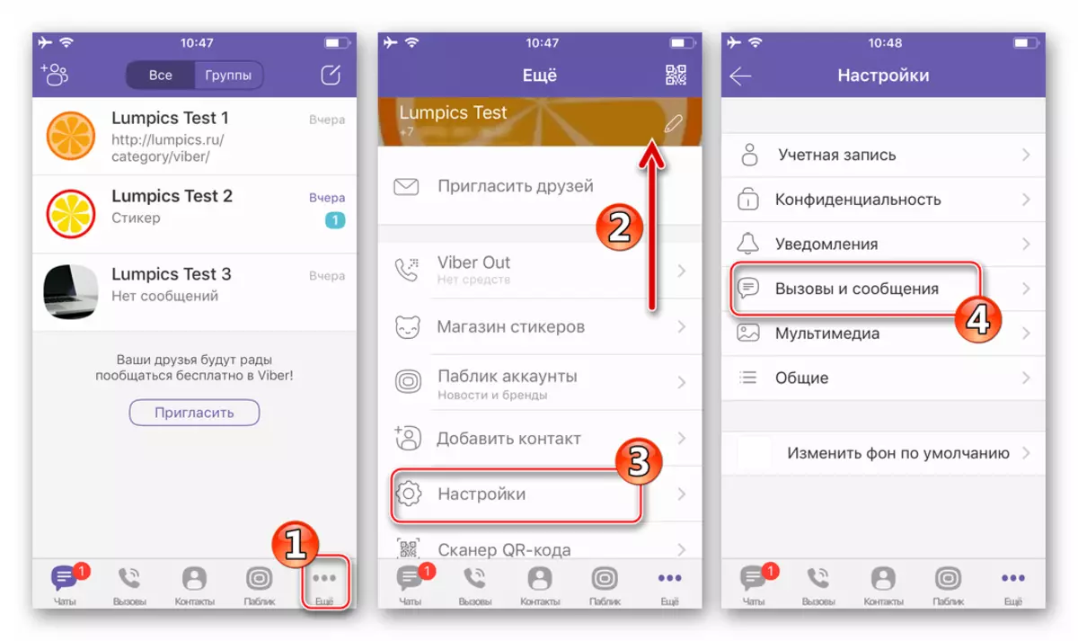 Bütün yazışmaların aradan qaldırılması üçün Zənglər və Parametrlər Mesajlarına iPhone Keçid üçün Viber