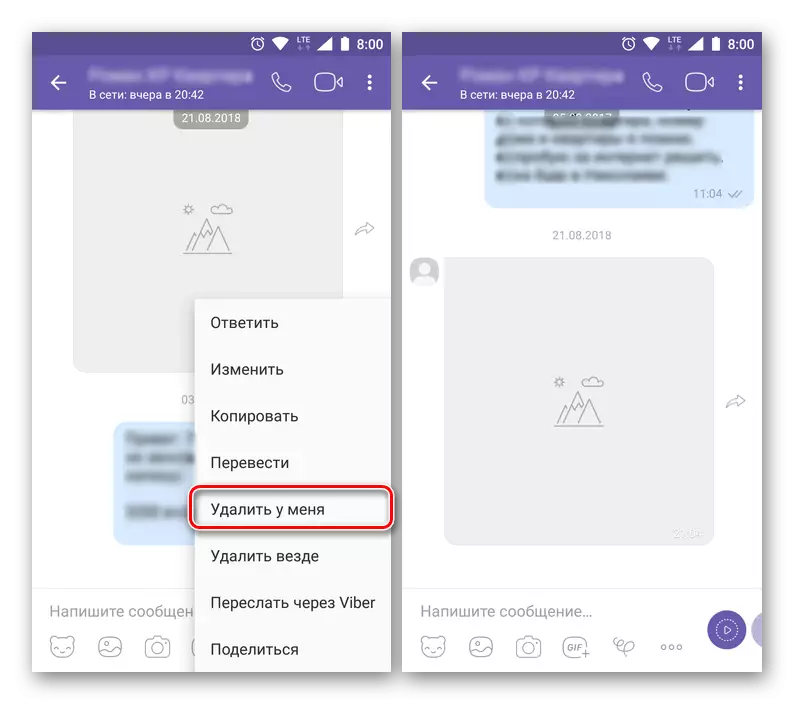 Erfolgreiche Entfernung einer Nachricht aus der Korrespondenz in der Viber-Anwendung für Android