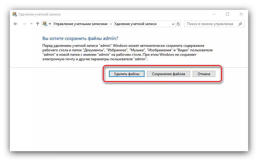 Ruajtja e të dhënave të llogarisë për të hequr administratorin në Windows 10