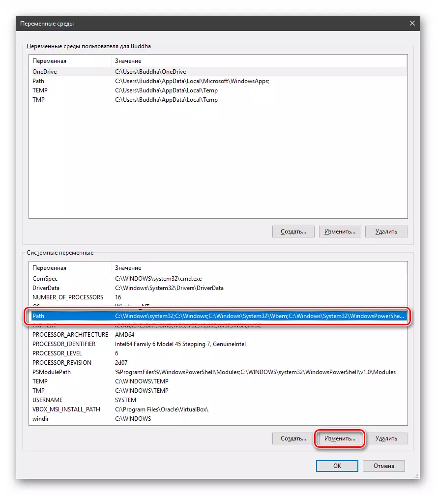 Windows 10 ကိုအတွက်ပြောင်းလဲမှု PATH ပတ်ဝန်းကျင် variable ကိုမှအကူးအပြောင်း