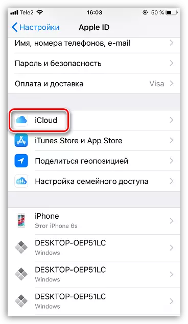 Setelan iCloud ing iPhone