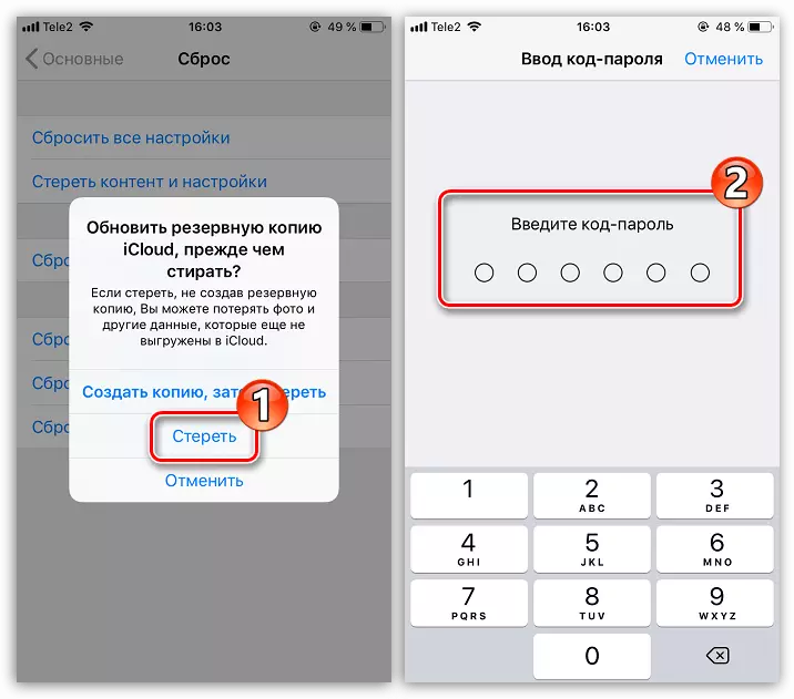 Usuwanie treści i ustawień bez tworzenia kopii zapasowej do iPhone'a