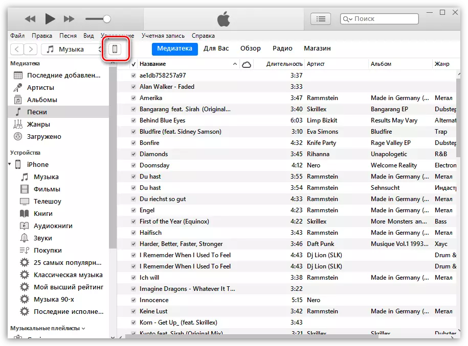 Menyang menu iPhone ing iTunes