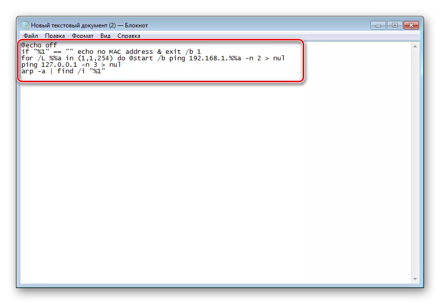 Sisestage Windowsi Windowsi tekstisõnumi skript