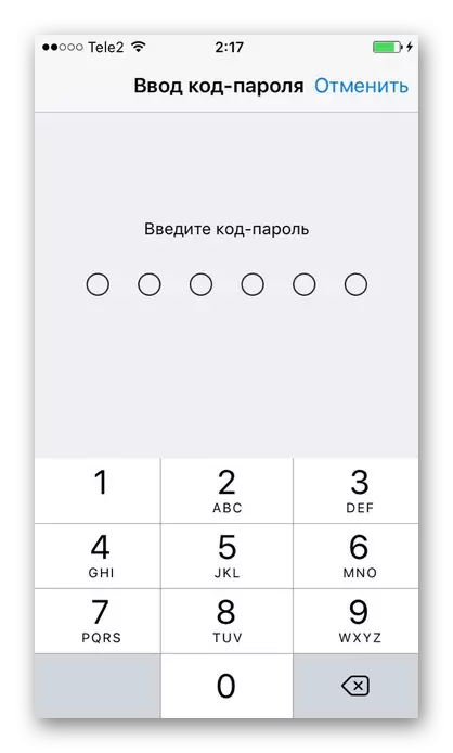 IPhone'го маалыматтарды калыбына келтирүү үчүн пароль кодун киргизиңиз