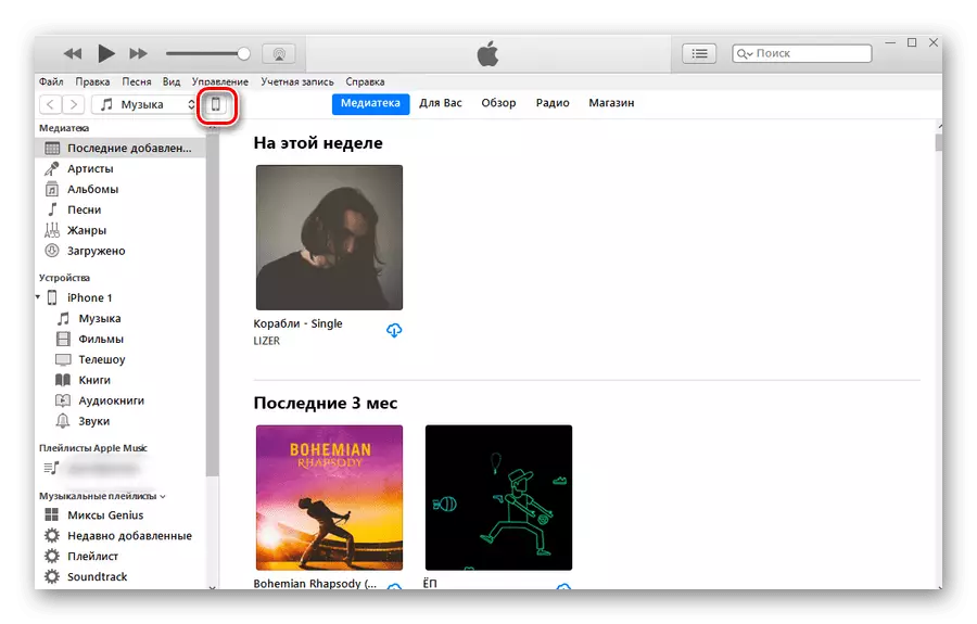 Al pulsar el icono de un dispositivo conectado en iTunes para ver la copia de seguridad