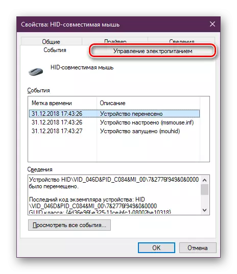 Kontrol daya pada properti peralatan Windows 10