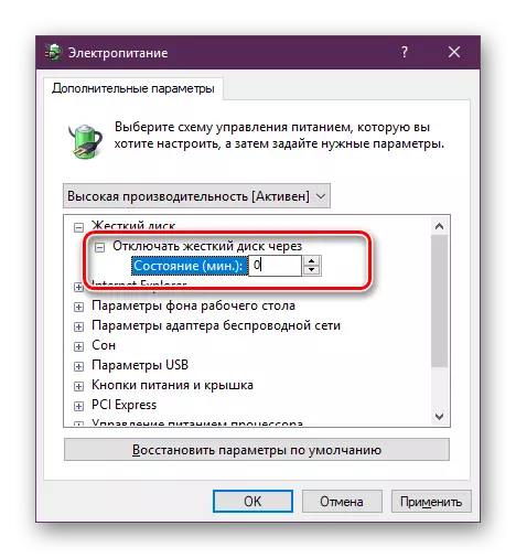 Désactiver l'arrêt du disque dur lors de la commutation sur Windows 10 Dormir