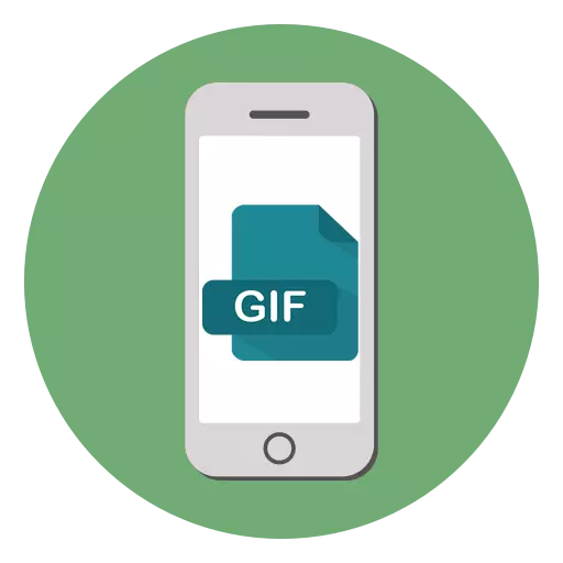 آئی فون پر GIFs کو کیسے بچانے کے لئے