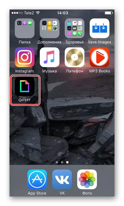 Aplicație Giphy instalată pentru căutarea și descărcarea imaginilor animate pe iPhone