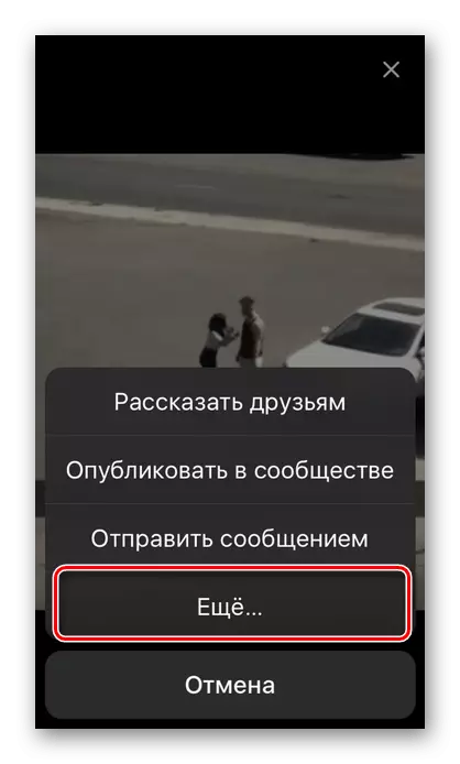 Výber položky stále v menu, ktorá sa otvorí v prílohe VKontakte na iPhone