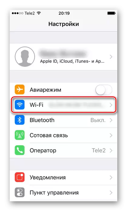 Tag goobaha Wi-Fi ee ku yaal iPhone