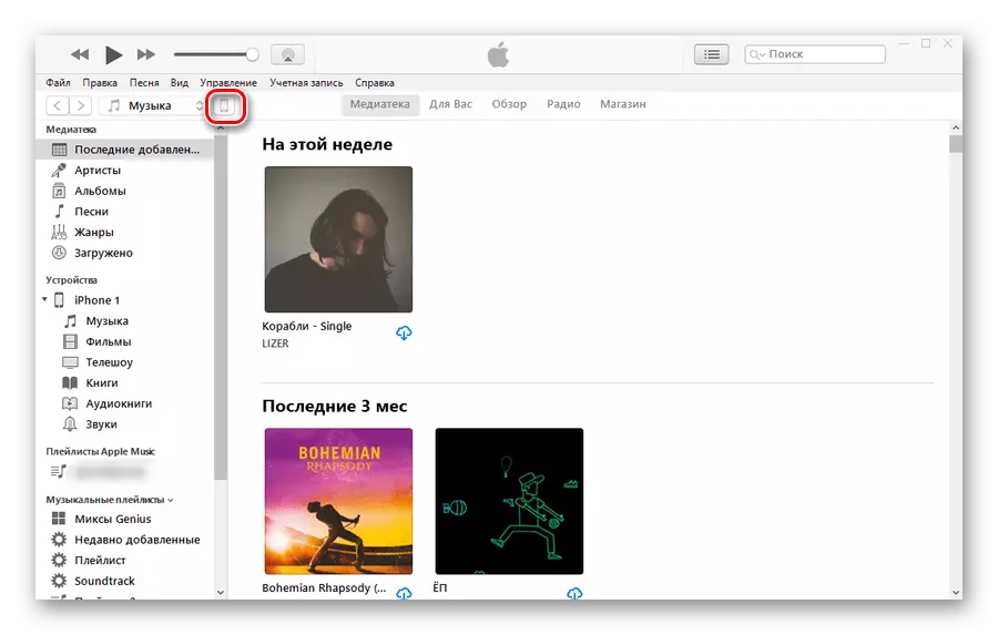 在iTunes中選擇您的設備，以供以後在iPhone上下載AudioBooks