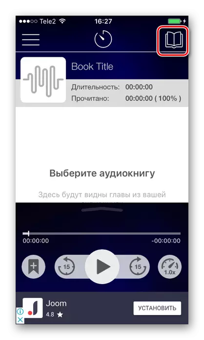 Iet uz grāmatu sadaļu MP3 AudioBook Player pieteikumu uz iPhone