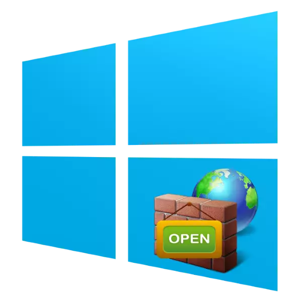 Windows 10 галт хана дахь портуудыг нээнэ үү
