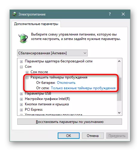 Configurar temporizadores de despertar no painel Windows 10
