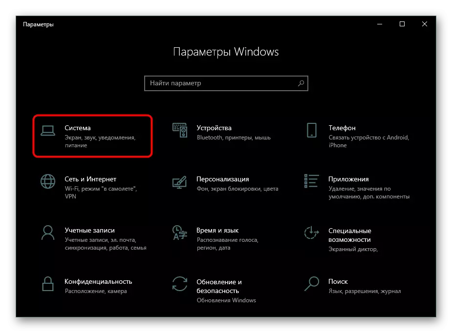 Alternar para a seção do sistema de parâmetros do Windows 10