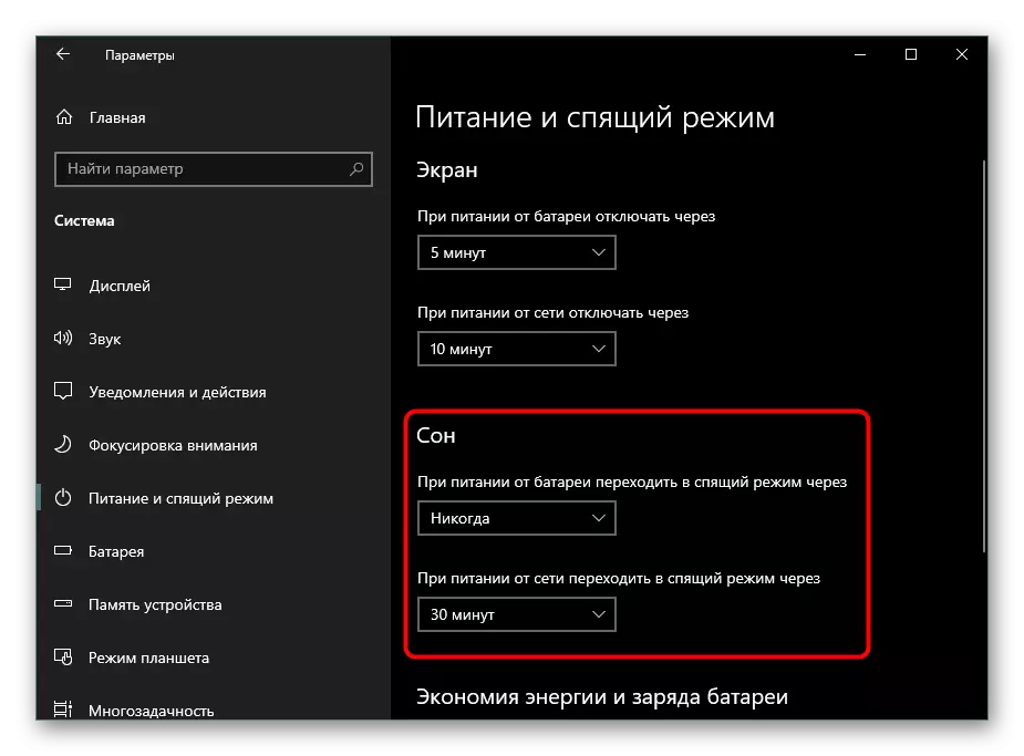 Temporizadores de transição no modo de suspensão nos parâmetros do Windows 10
