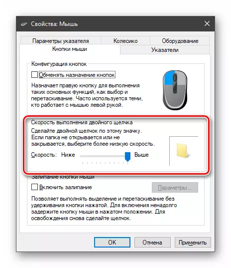 Configuración de la velocidad de doble clic en Windows 10