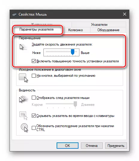 Einstellen der Geschwindigkeit des Bewegens des Mauszeigers in Windows 10