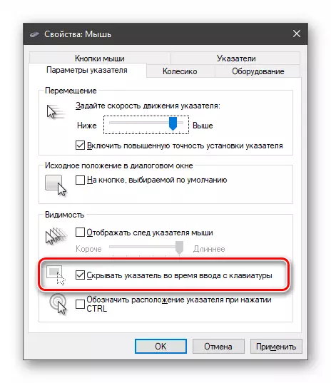 De muiscursor instellen tijdens het invoeren van tekst in Windows 10