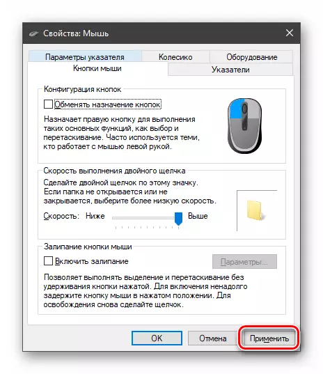 Aplicar la configuración cursor del ratón en Windows 10