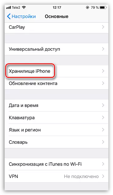 IPhone remoseritory