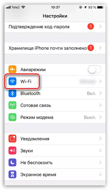 Setélan WiFi dina iPhone
