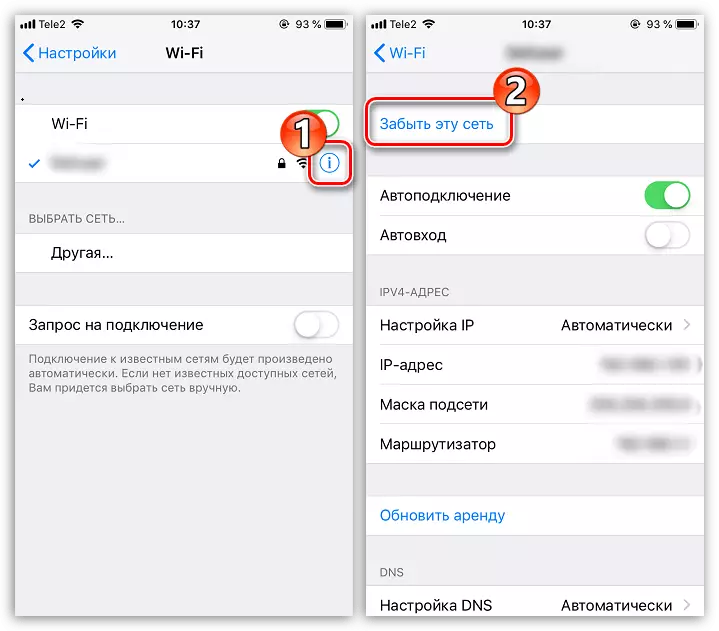 Kustuta teave WiFi-võrgu kohta iPhone'is