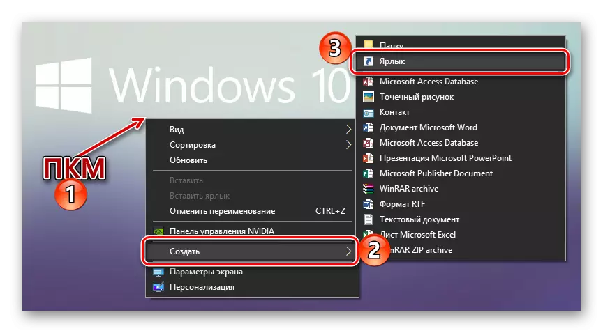 Krijimi i shkurtesave në desktopin e Windows 10