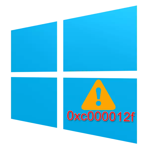 Kesalahan Kesalahan 0xc000012f ing Windows 10