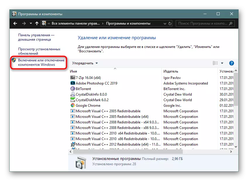 Sezione con componenti nel pannello di controllo in Windows 10