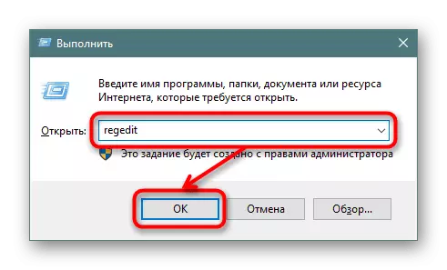 Windows 10 Registry Editorго барыңыз