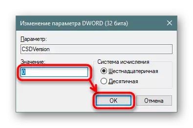 Windows 10 Registry Editor- ում CSDVERSION պարամետրը փոխելը