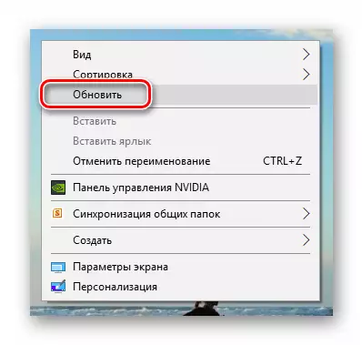 Opdatering af data på skrivebordet i Windows 10