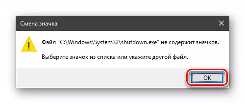 تحذير Explorer عند تغيير رمز لتصنيف من اغلاق الطوارئ من جهاز كمبيوتر في نظام التشغيل Windows 10