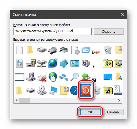 Выбар значка для цэтліка экстранага выключэння кампутара ў Windows 10