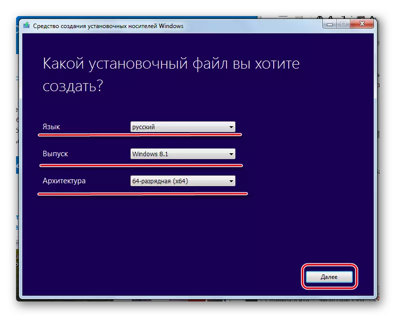 Ընտրեք OS Ներբեռնման ընտրանքներ Windows Installation Media Creation Tool